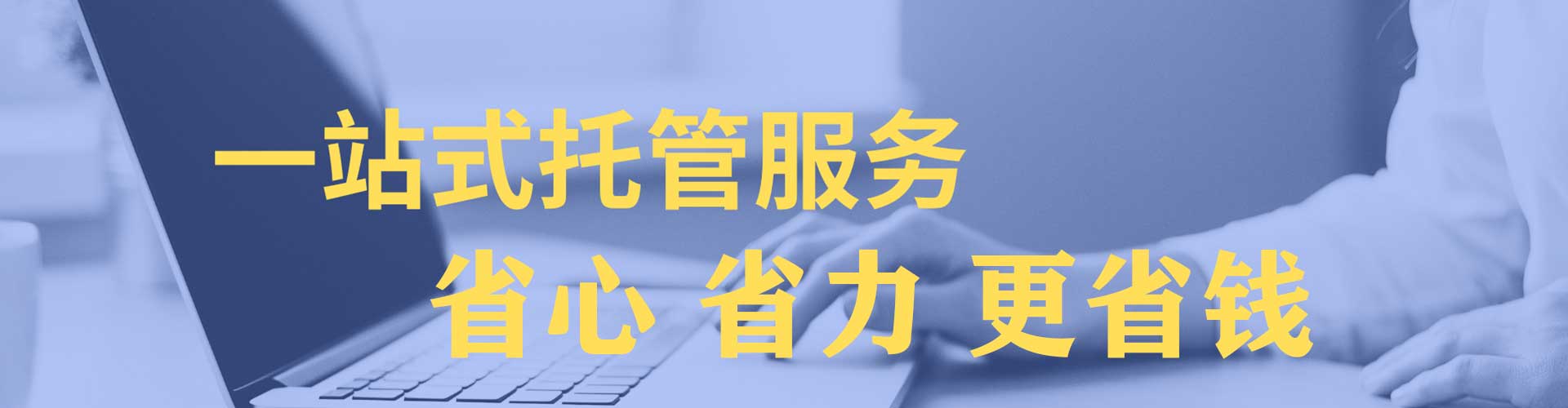 果洛sem专员
