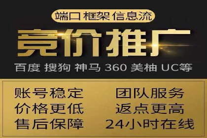 案例解析：SEM竞价优化策略提升广告效果