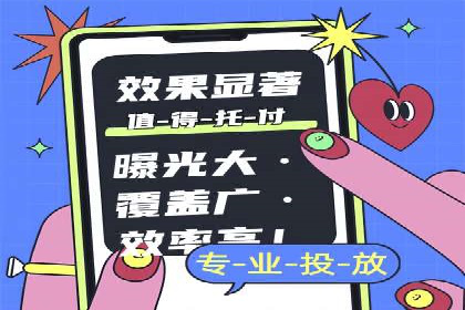 解析信息流广告公司如何利用大数据精准投放