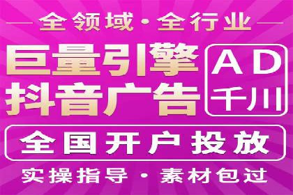 信息流托管在电商领域的应用案例